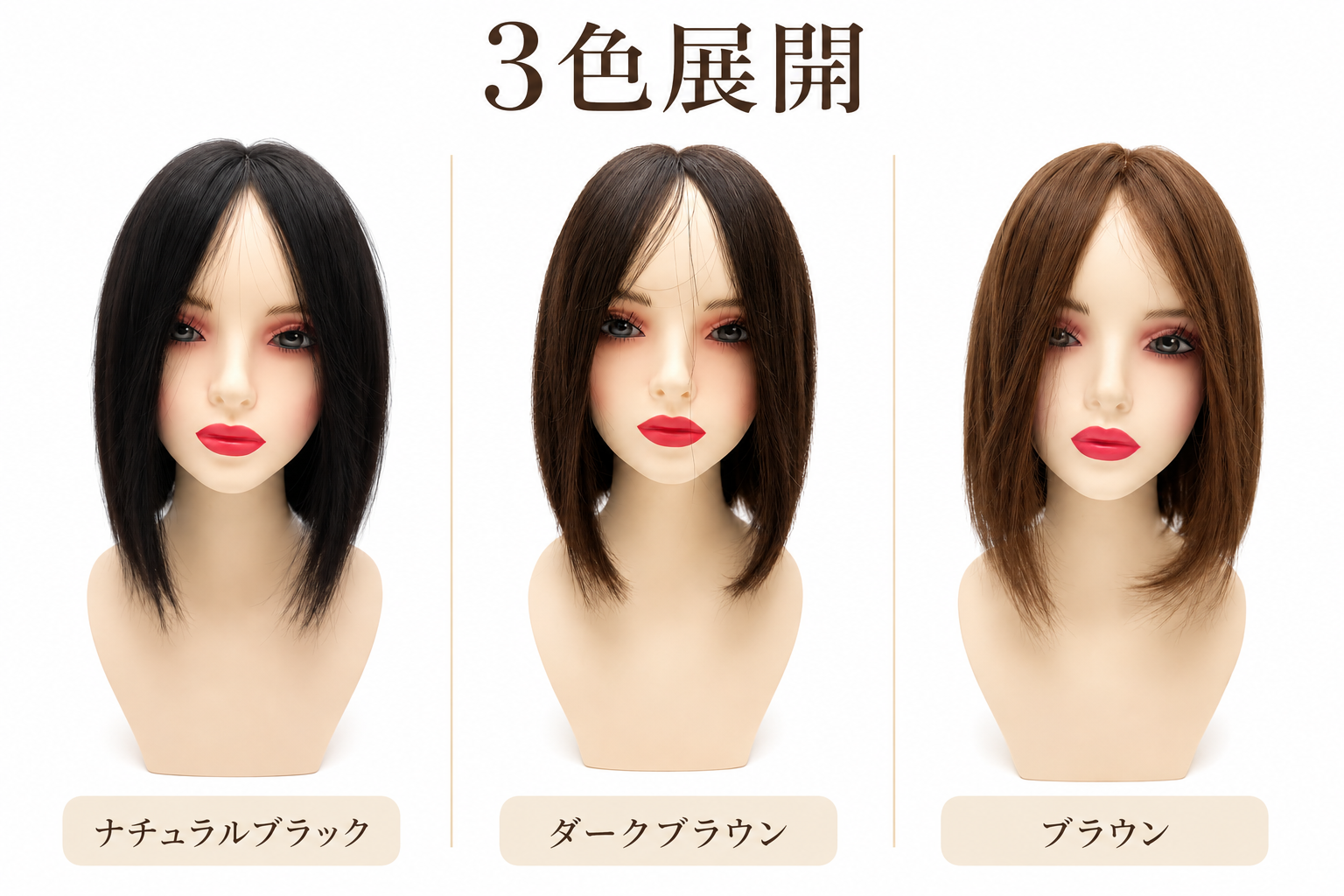 フルウィッグ人毛100%人毛ウィッグ医療ウィッグボブショートストレート広い頭皮 フルウィッグ人毛100%人毛ウィッグ医療ウィッグボブショートストレート広い頭皮 前髪