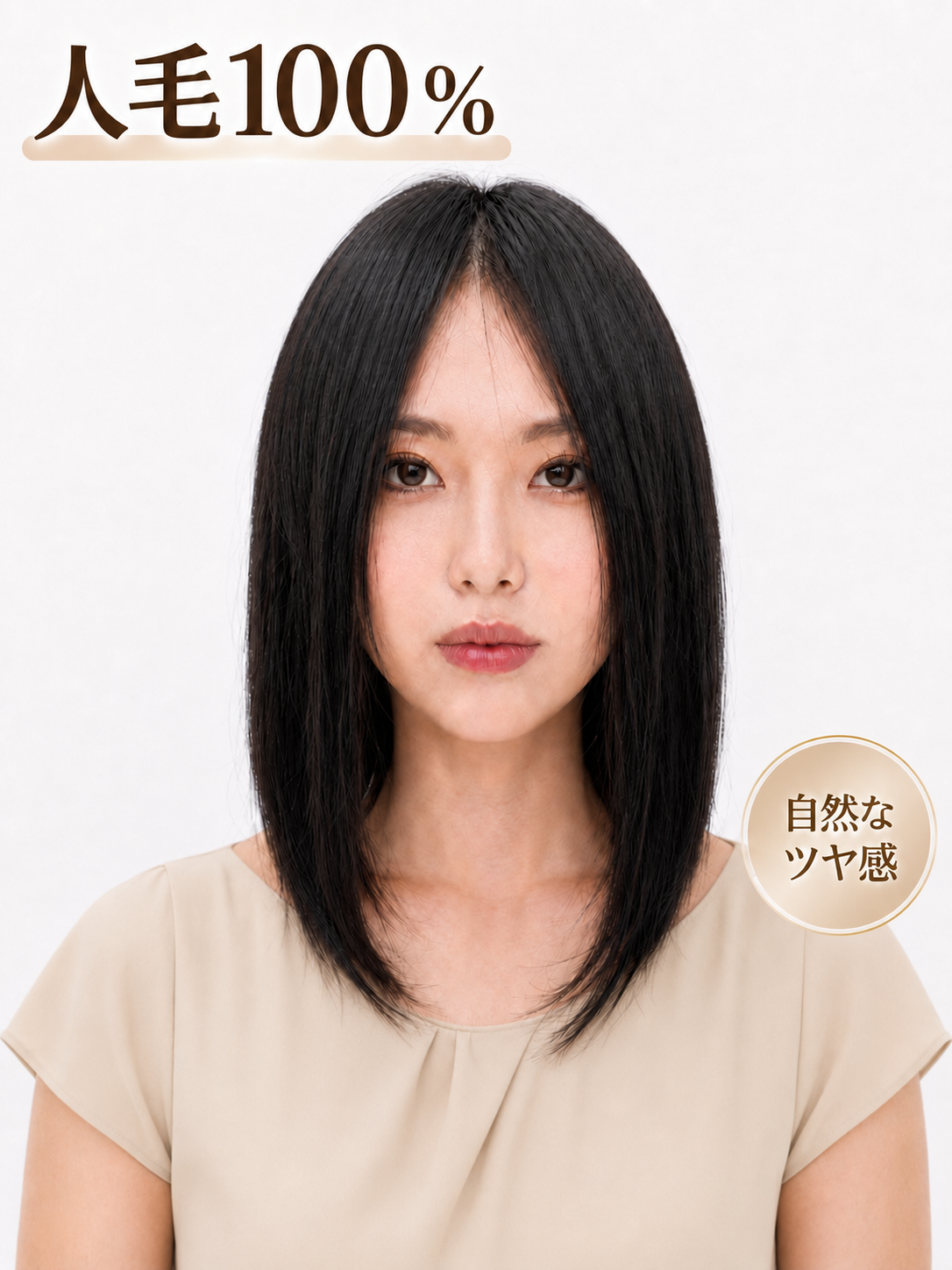 【人毛100%】人毛ウィッグ フルウィッグ自然なツヤ感 前髪付きストレートボブ フルウィッグ 医療用・普段使い対応 【人毛100%】人毛ウィッグ フルウィッグ自然なツヤ感 前髪付きストレートボブ フルウィッグ 医療用・普段使い対応