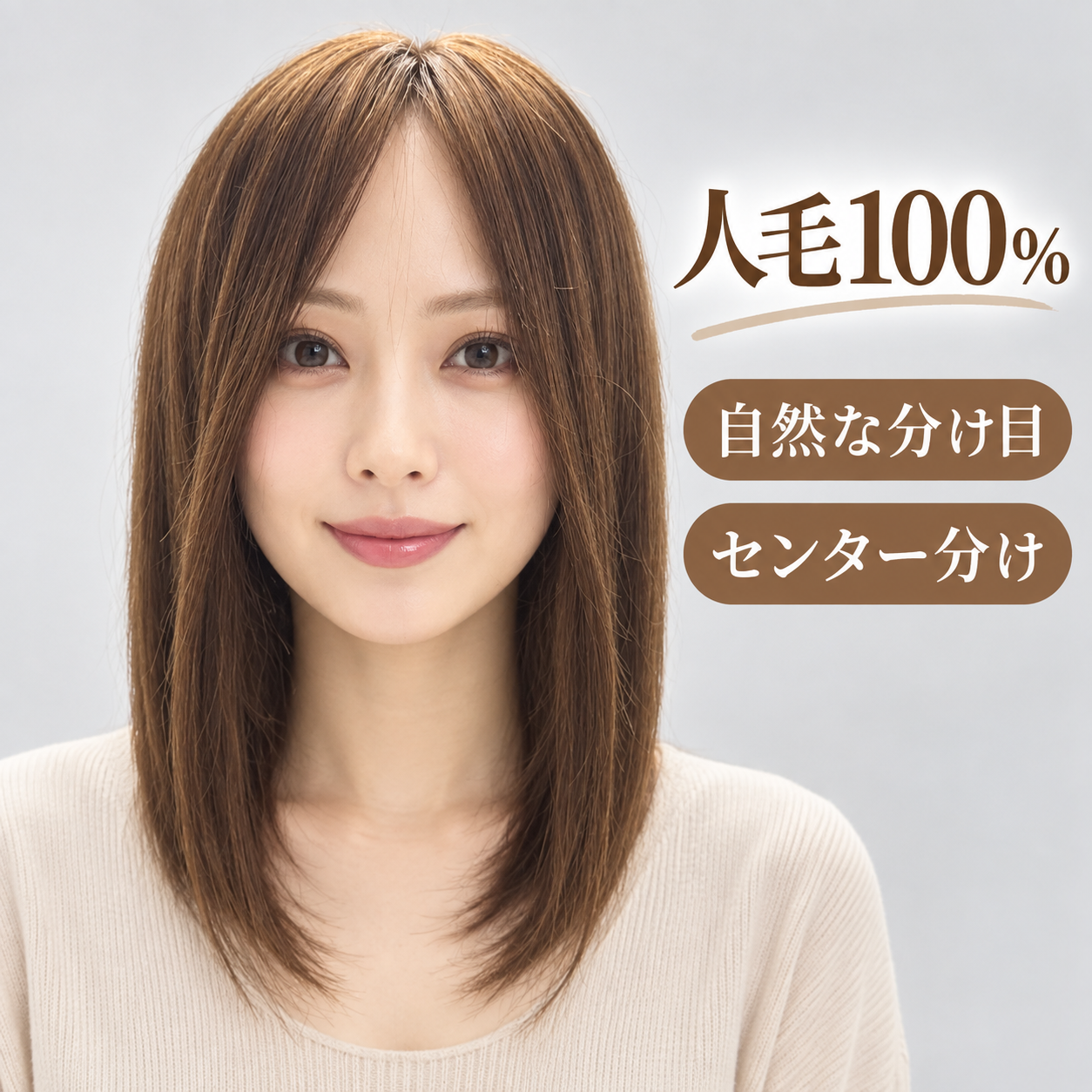 【人毛100%】フルウィッグ人毛ウィッグ自然な分け目 センター分け ストレートボブ フルウィッグ ナチュラルブラック 医療用・普段使い対応 【人毛100%】フルウィッグ人毛ウィッグ自然な分け目 センター分け ストレートボブ フルウィッグ ナチュラルブラック 医療用・普段使い対応