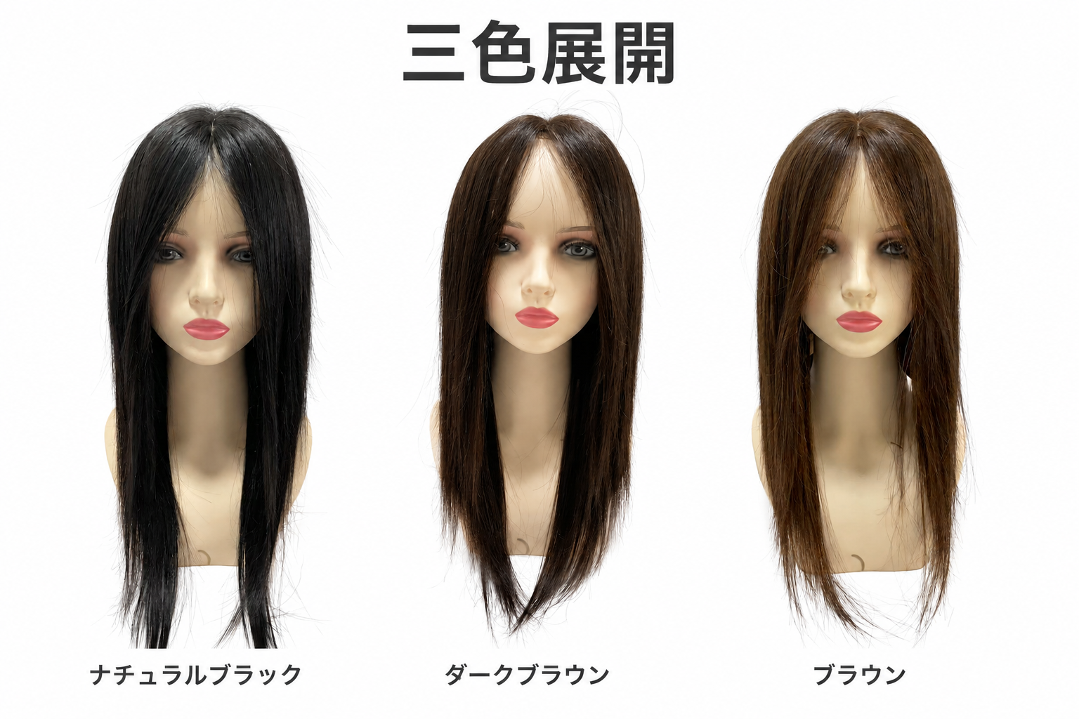 人毛100%フルウィッグ人毛ウィッグ ナチュラルレイヤーカット ロングストレート 自然な前髪 医療用・普段使い対応 センター分け 人毛100%フルウィッグ人毛ウィッグ ナチュラルレイヤーカット ロングストレート 自然な前髪 医療用・普段使い対応 前髪 (复制)