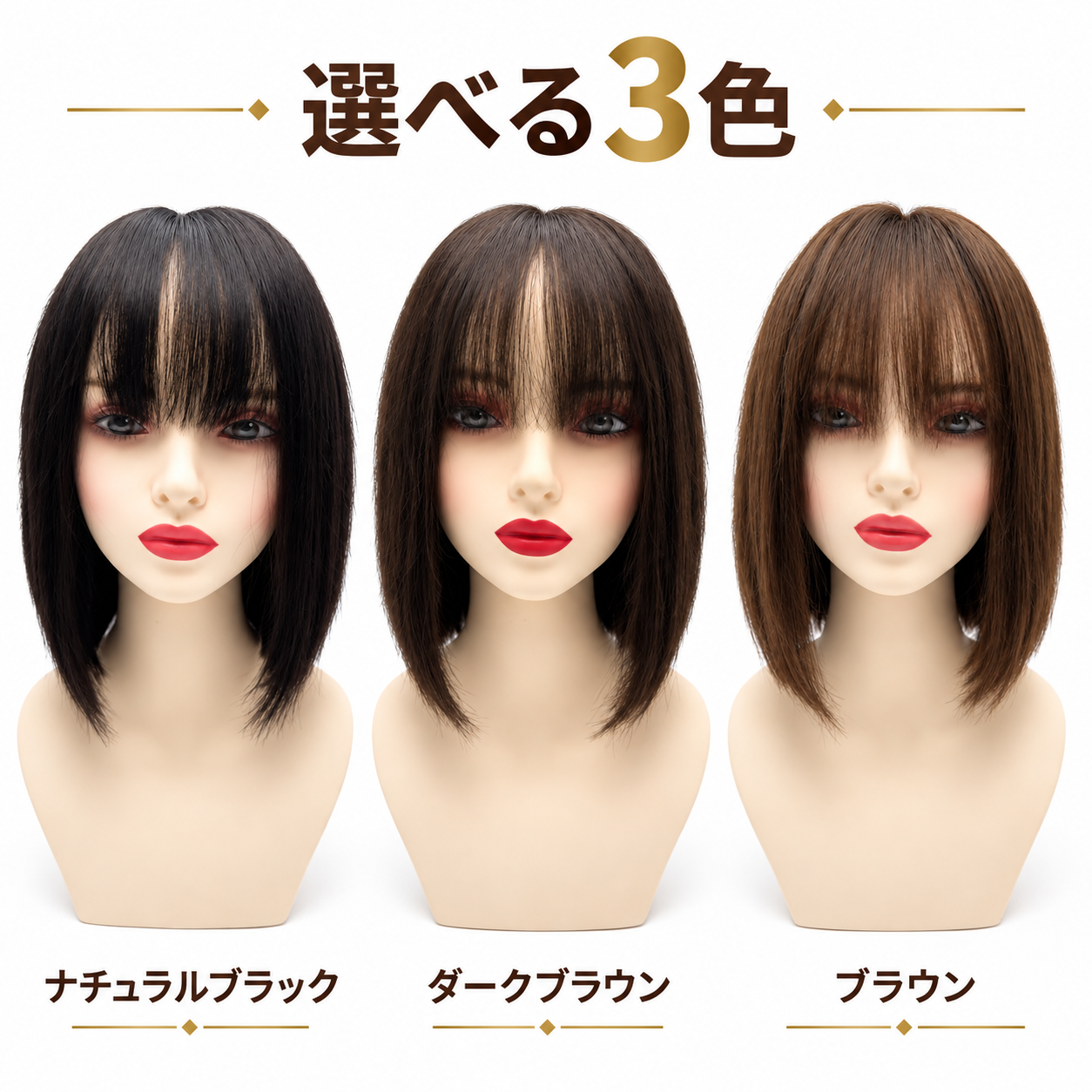 フルウィッグ人毛100%人毛ウィッグ医療ウィッグボブショートストレート広い頭皮 前髪 Sサイズ フルウィッグ人毛100%人毛ウィッグ医療ウィッグボブショートストレート広い頭皮 前髪 sサイズ