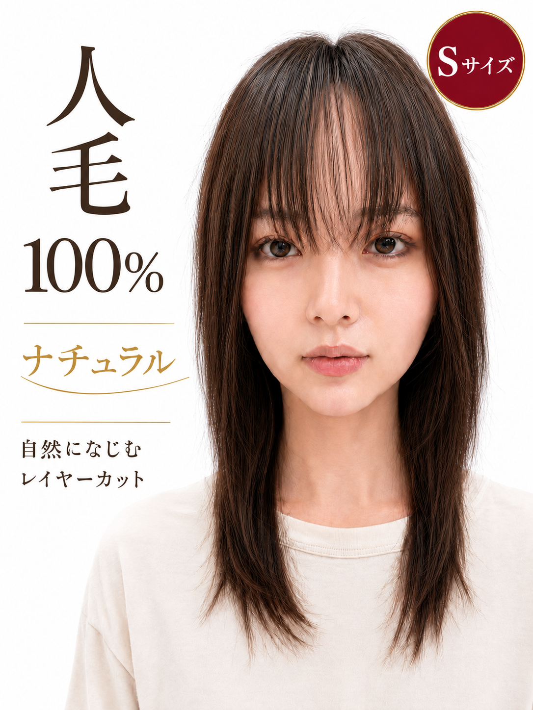 【人毛100%】人毛ウィッグ フルウィッグ自然なツヤ感 前髪付きストレートボブ フルウィッグ 医療用・普段使い対応 (复制) 【人毛100%】人毛ウィッグ フルウィッグ自然なツヤ感 前髪付きストレートボブ フルウィッグ 医療用・普段使い対応 (复制)