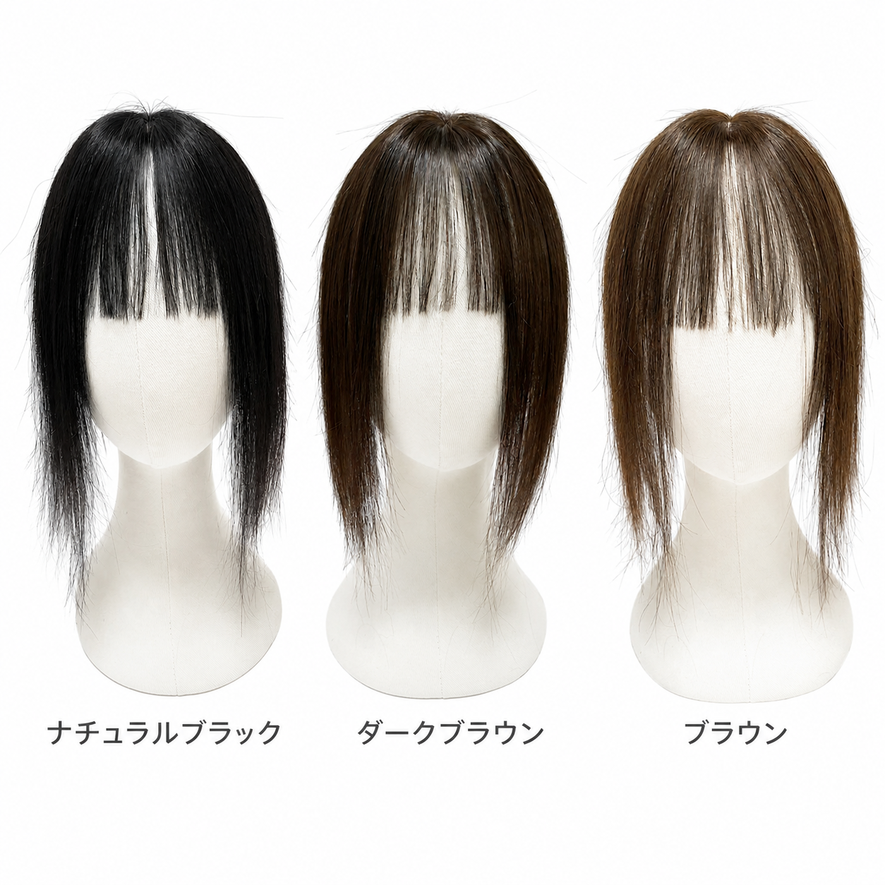 部分ウィッグ ヘアピース 頭頂部ウィッグ 人毛100%人毛100% 部分ウィッグ白髪隠し ボリュームアップトップカバー 自然なボリュームアップ 3色展開 部分ウィッグ ヘアピース 頭頂部ウィッグ 人毛100%白髪隠しボリュームアップ (复制)