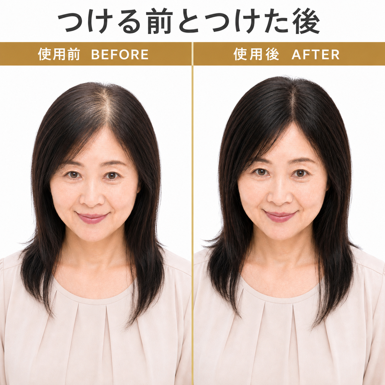 【人毛100%】部分ウィッグ 女性用 ヘアピース トップピース 頭頂部ウィッグ トップカバー 白髪隠し 薄毛隠し つむじ 自然な分け目 ボリュームアップ 3点留め クリップ式 軽量 通気性 ストレート レディース ミセス 部分かつら (复制) 【人毛100%】部分ウィッグ 女性用 ヘアピース トップピース 頭頂部ウィッグ トップカバー 白髪隠し 薄毛隠し つむじ 自然な分け目 ボリュームアップ 3点留め クリップ式 軽量 通気性 ストレート レディース ミセス 部分かつら (复制)