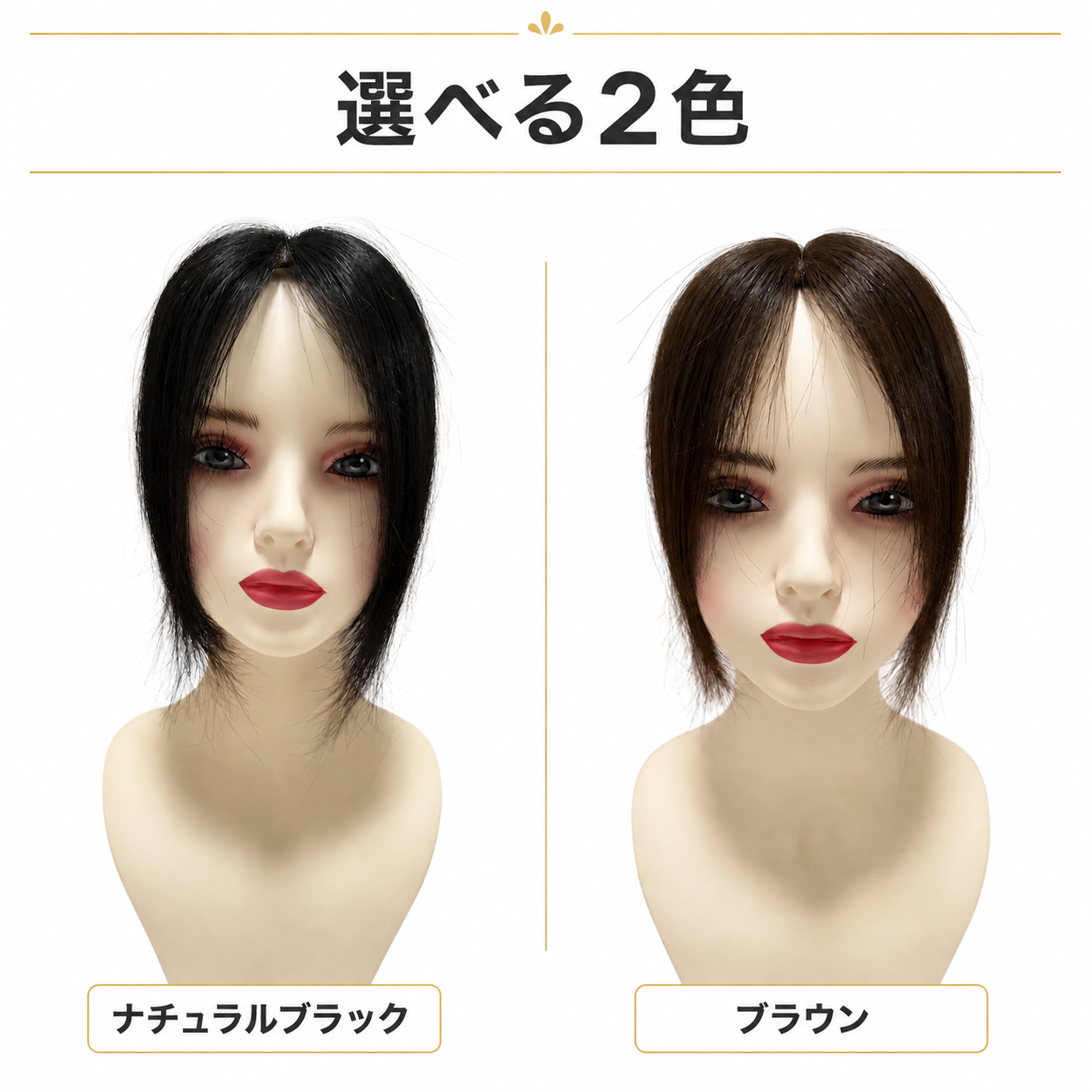 【人毛100%】部分ウィッグ 女性用 ヘアピース トップピース 頭頂部ウィッグ トップカバー 白髪隠し 薄毛隠し つむじ 自然な分け目 ボリュームアップ 3点留め クリップ式 軽量 通気性 ストレート レディース ミセス 部分かつら 【人毛100%】部分ウィッグ 女性用 ヘアピース トップピース 頭頂部ウィッグ トップカバー 白髪隠し 薄毛隠し つむじ 自然な分け目 ボリュームアップ 3点留め クリップ式 軽量 通気性 ストレート レディース ミセス 部分かつら