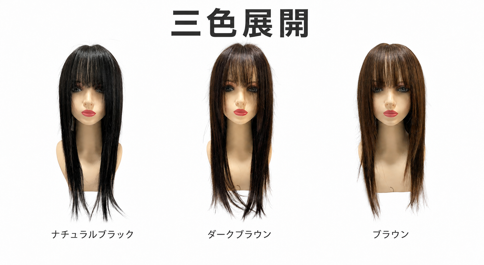 人毛100%フルウィッグ人毛ウィッグ ナチュラルレイヤーカット ロングストレート 自然な前髪 医療用・普段使い対応 前髪 人毛100%フルウィッグ人毛ウィッグ ナチュラルレイヤーカット ロングストレート 自然な前髪 医療用・普段使い対応 前髪