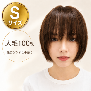 フルウィッグ人毛100%ウィッグ人毛ウィッグ医療ウィッグボブストレート広い頭皮人工皮膚リアルな分け目前髪 (复制)