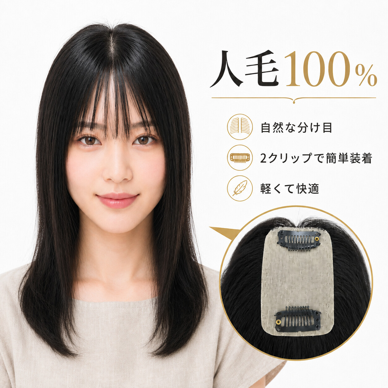 部分ウィッグ ヘアピース 頭頂部ウィッグ 人毛100%白髪隠しボリュームアップ (复制) 部分ウィッグ ヘアピース 頭頂部ウィッグ 人毛100%白髪隠しボリュームアップ (复制)