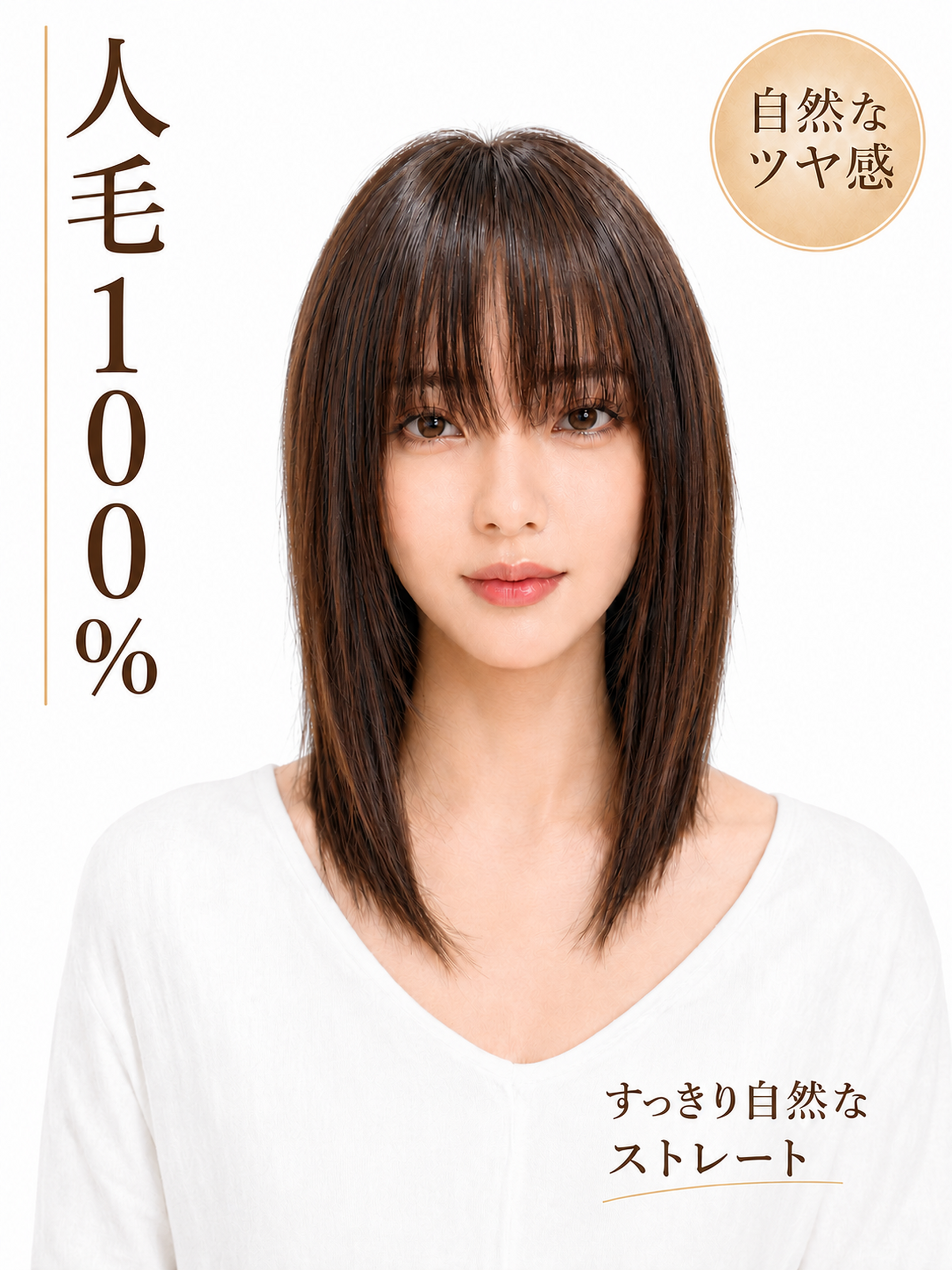 【人毛100%】人毛ウィッグ フルウィッグ自然なツヤ感 前髪付きストレートボブ フルウィッグ 医療用・普段使い対応 【人毛100%】人毛ウィッグ フルウィッグ自然なツヤ感 前髪付きストレートボブ フルウィッグ 医療用・普段使い対応