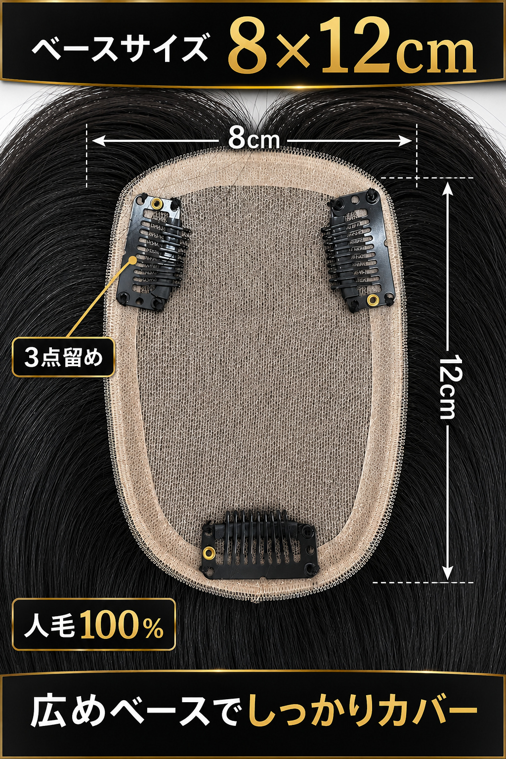【人毛100%】部分ウィッグ 女性用 ヘアピース トップピース 頭頂部ウィッグ トップカバー 白髪隠し 薄毛隠し つむじ 自然な分け目 ボリュームアップ 3点留め クリップ式 軽量 通気性 ストレート レディース ミセス 部分かつら (复制) 【人毛100%】部分ウィッグ 女性用 ヘアピース トップピース 頭頂部ウィッグ トップカバー 白髪隠し 薄毛隠し つむじ 自然な分け目 ボリュームアップ 3点留め クリップ式 軽量 通気性 ストレート レディース ミセス 部分かつら (复制)