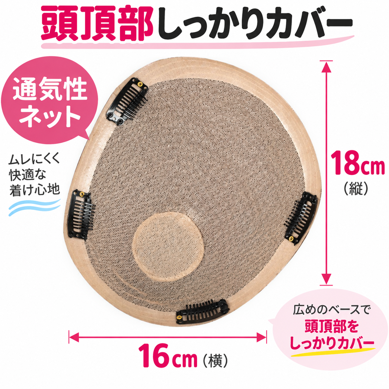 人毛100% 部分ウィッグ ヘアピース ブラウン 引き抜き製法 リアルな分け目 トップカバー 白髪隠し ボリュームアップ (复制) 人毛100% 部分ウィッグ ヘアピース ブラウン 引き抜き製法 リアルな分け目 トップカバー 白髪隠し ボリュームアップ (复制)