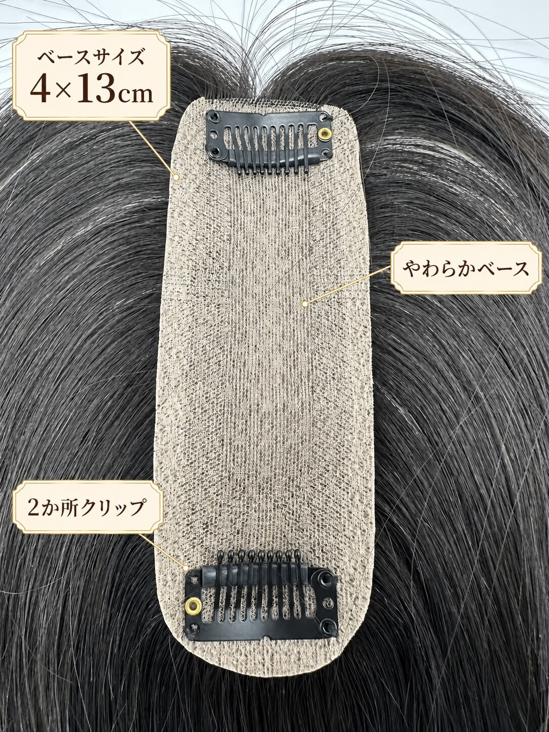 部分ウィッグ 女性用 ヘアピース トップピース 頭頂部ウィッグ トップカバー 白髪隠し 薄毛隠し 人毛100% 分け目カバー専用 部分ウィッグ 長細いベース4×13cm 約30cm トップカバー 自然な分け目 部分ウィッグ 女性用 ヘアピース トップピース 頭頂部ウィッグ トップカバー 白髪隠し 薄毛隠し 人毛100% 分け目カバー専用 部分ウィッグ 長細いベース4×13cm 約30cm トップカバー 自然な分け目