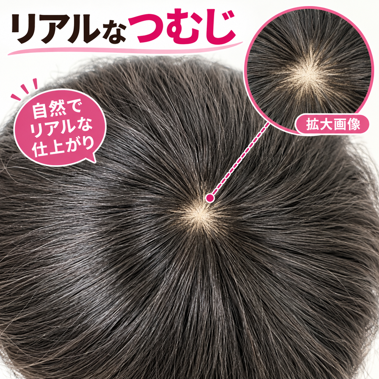 人毛100% 部分ウィッグ ヘアピース ブラウン 引き抜き製法 リアルな分け目 トップカバー 白髪隠し ボリュームアップ (复制) 人毛100% 部分ウィッグ ヘアピース ブラウン 引き抜き製法 リアルな分け目 トップカバー 白髪隠し ボリュームアップ (复制)