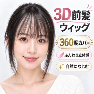 部分ウィッグ ヘアピース 頭頂部ウィッグ 人毛100%白髪隠しボリュームアップ (复制)