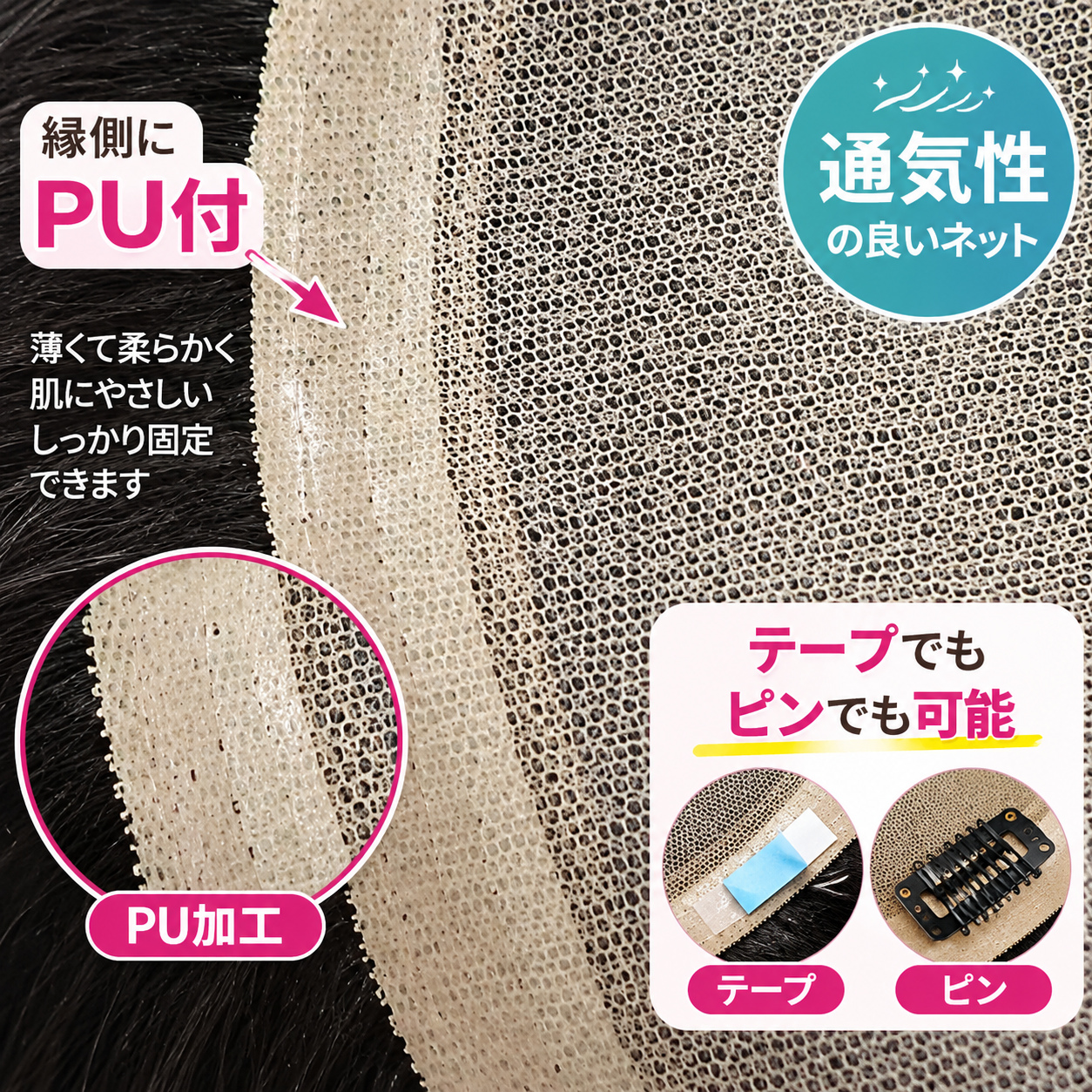 男性用 部分ウィッグ 人毛100% 16×18cm 頭頂部カバー リアルなつむじ 通気性ネット メンズ ヘアピース ピン・テープ対応 男性用 部分ウィッグ 人毛100% 16×18cm 頭頂部カバー リアルなつむじ 通気性ネット メンズ ヘアピース ピン・テープ対応