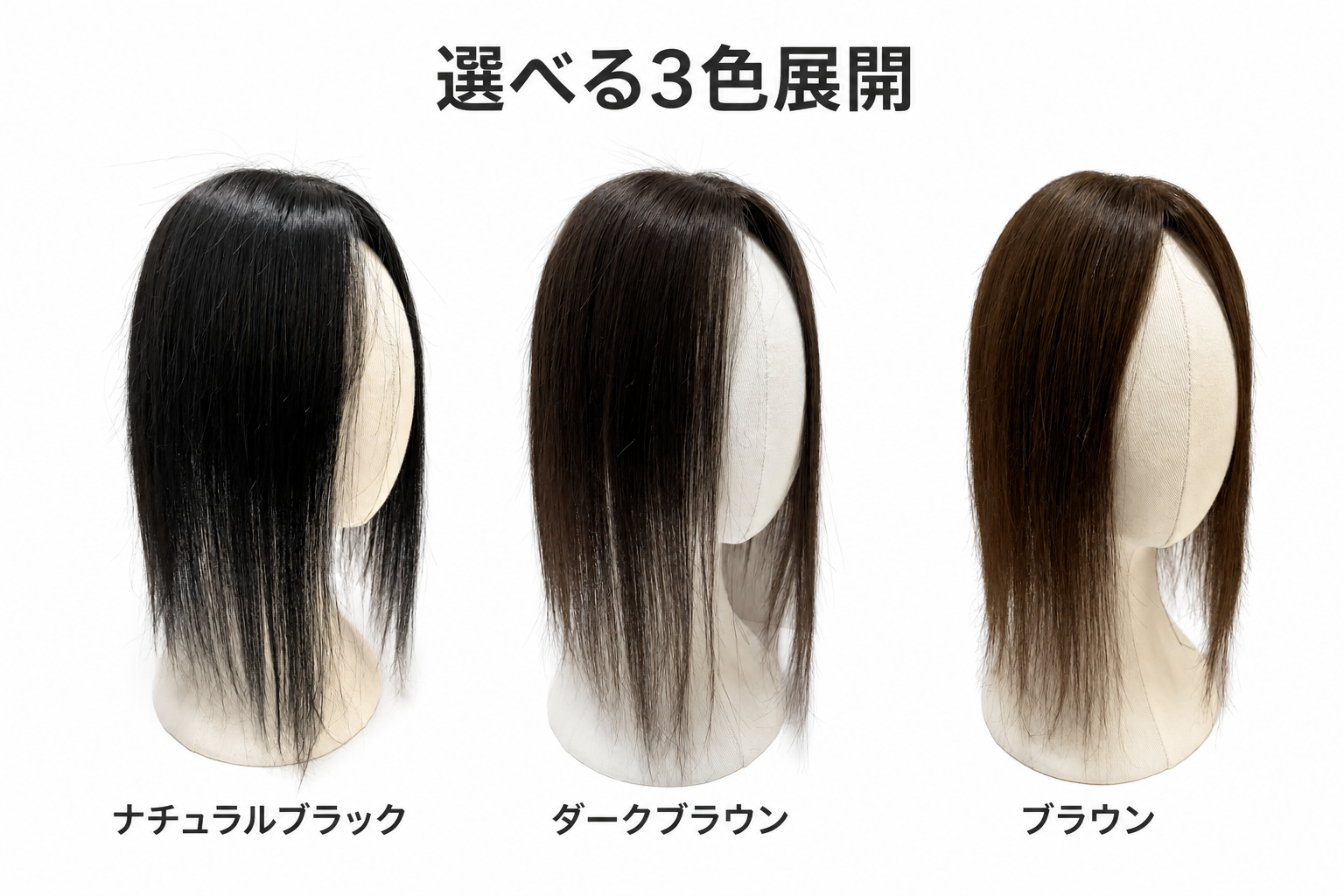 人毛100％ 前髪付き ヘアピース 7×13cm 長さ約35cm 3点クリップ式 女性用 部分ウィッグ 頭頂部 白髪・薄毛カバー 自然な分け目 (复制)