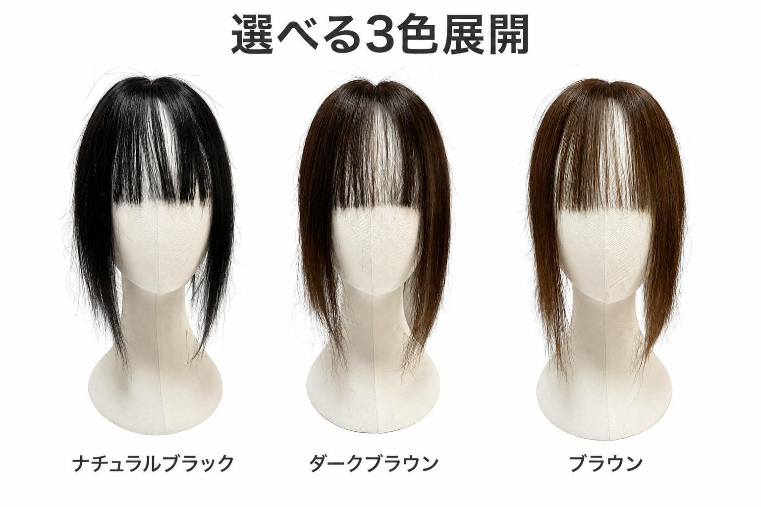 人毛100% 部分ウィッグ ヘアピース 7×10cm ミシンメイド 自然な分け目 2か所クリップ式 分け目変更可能 レディース トップカバー 3色展開 人毛100% 部分ウィッグ ヘアピース 7×10cm ミシンメイド 自然な分け目 2か所クリップ式 分け目変更可能 レディース トップカバー 3色展開 (复制)