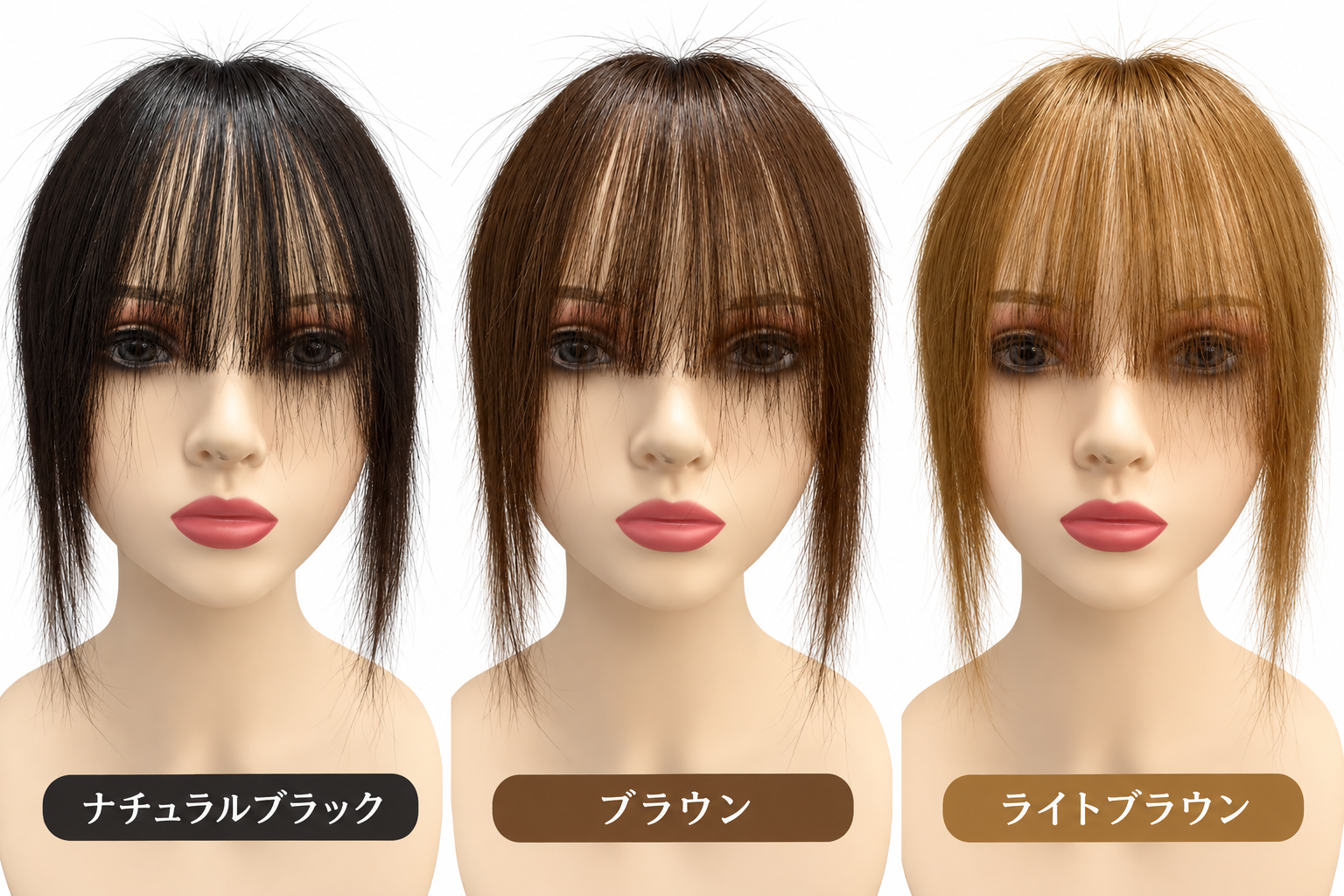 【リニューアル】人毛100％ 前髪付きトップピース 4×8cm 長さ約25cm 女性用 部分ウィッグ 頭頂部カバー 自然な分け目 柔らかベース