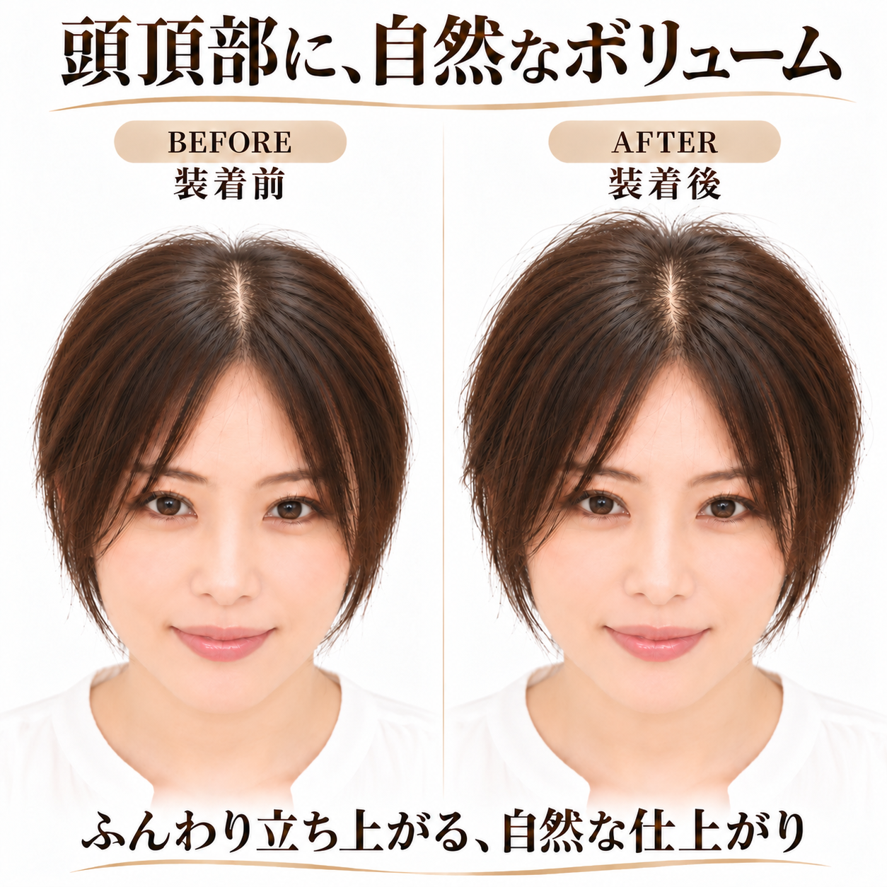 善徳 ヘアピース 人毛100% 総手植え 部分ウィッグ ベース5×8cm 長さ約25cm 自然な分け目 頭頂部ボリュームアップ 固定ピン付き 善徳 ヘアピース 人毛100% 総手植え 部分ウィッグ ベース5×8cm 長さ約25cm 自然な分け目 頭頂部ボリュームアップ 固定ピン付き